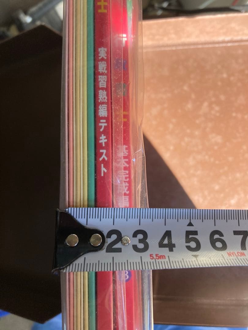 行政書士 学習ガイド・教材セット