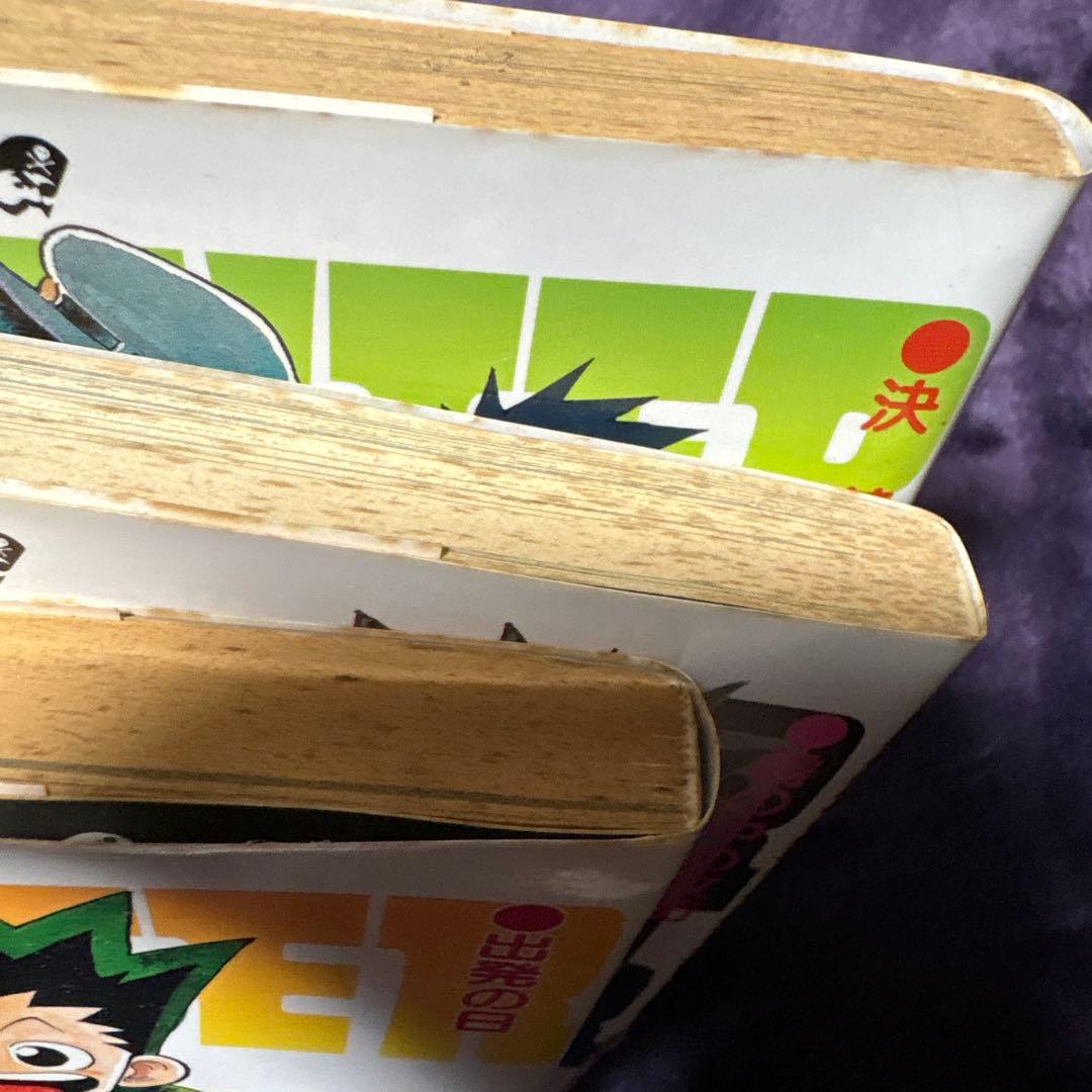 初版　HUNTER × HUNTER ハンターハンター　冨樫