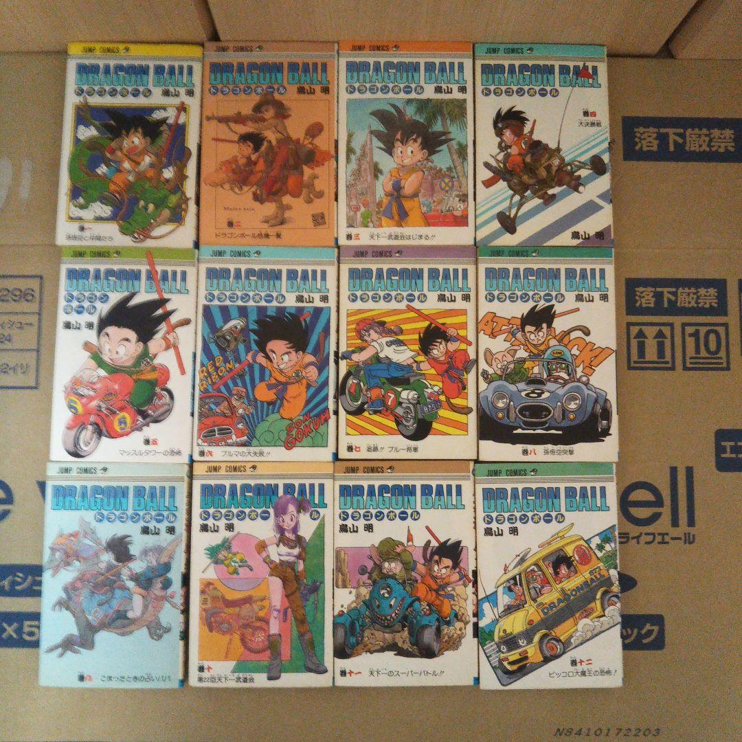 ヒ*0様 3～42巻が初版、ドラゴンボール全巻