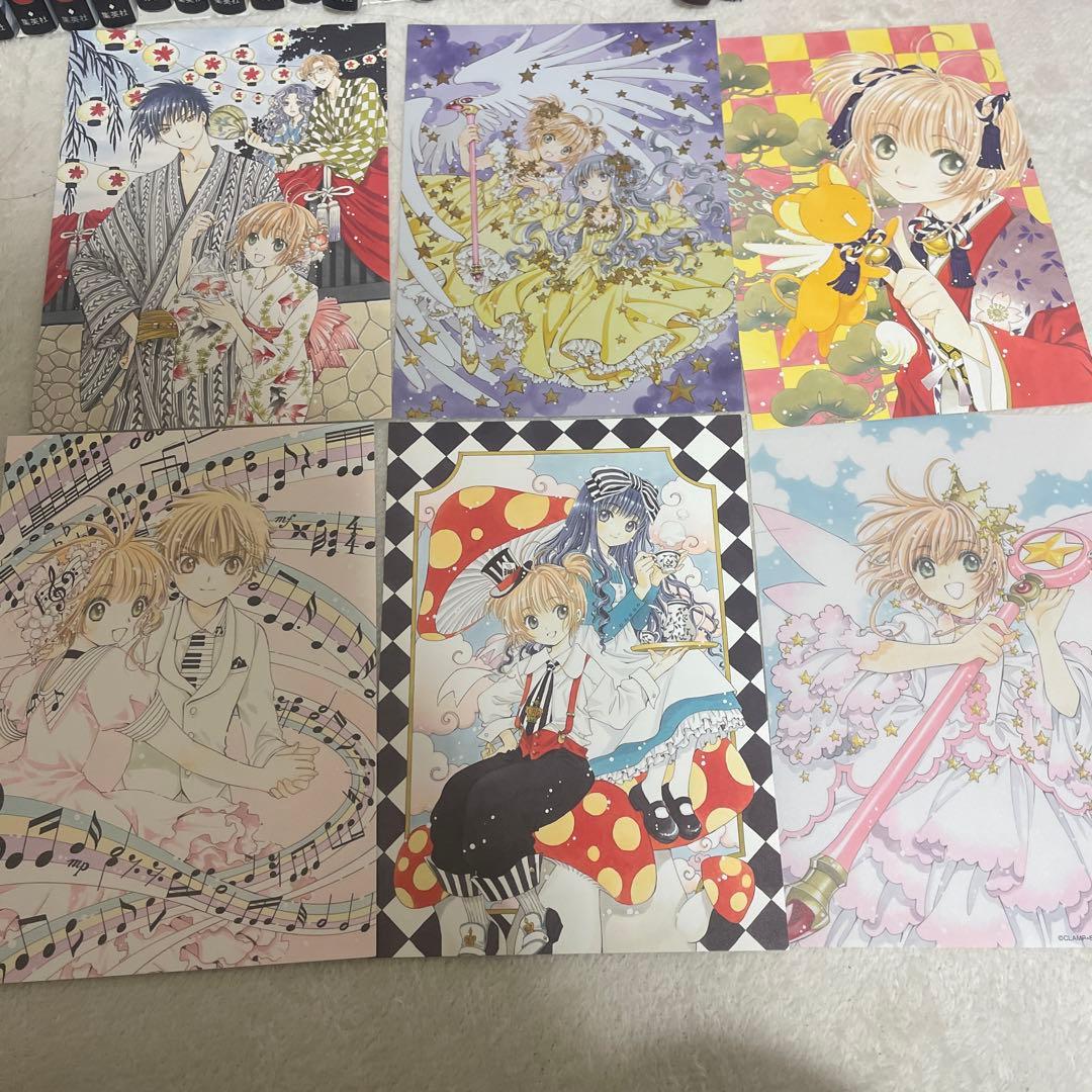 カードキャプターさくら　特装版　9巻　なかよし60周年記念版