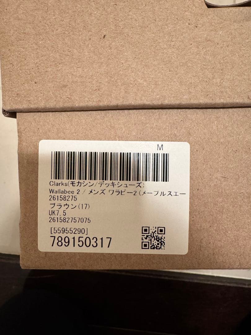 Clarks ワラビー2 ベージュ スエード ローファー