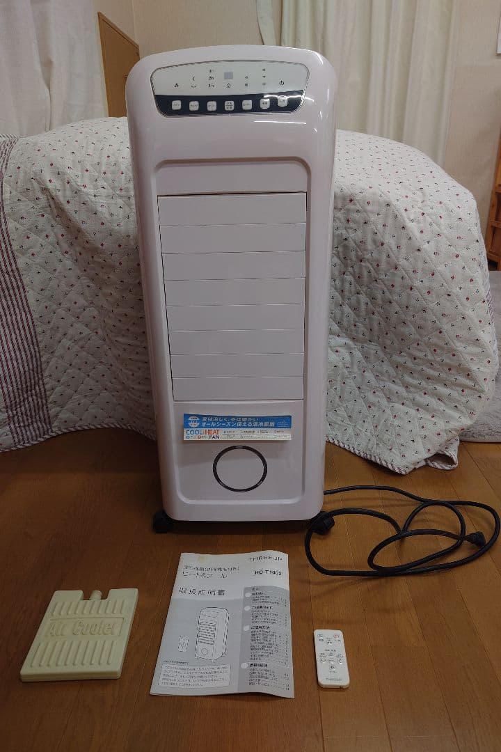冷暖房機能付きファン