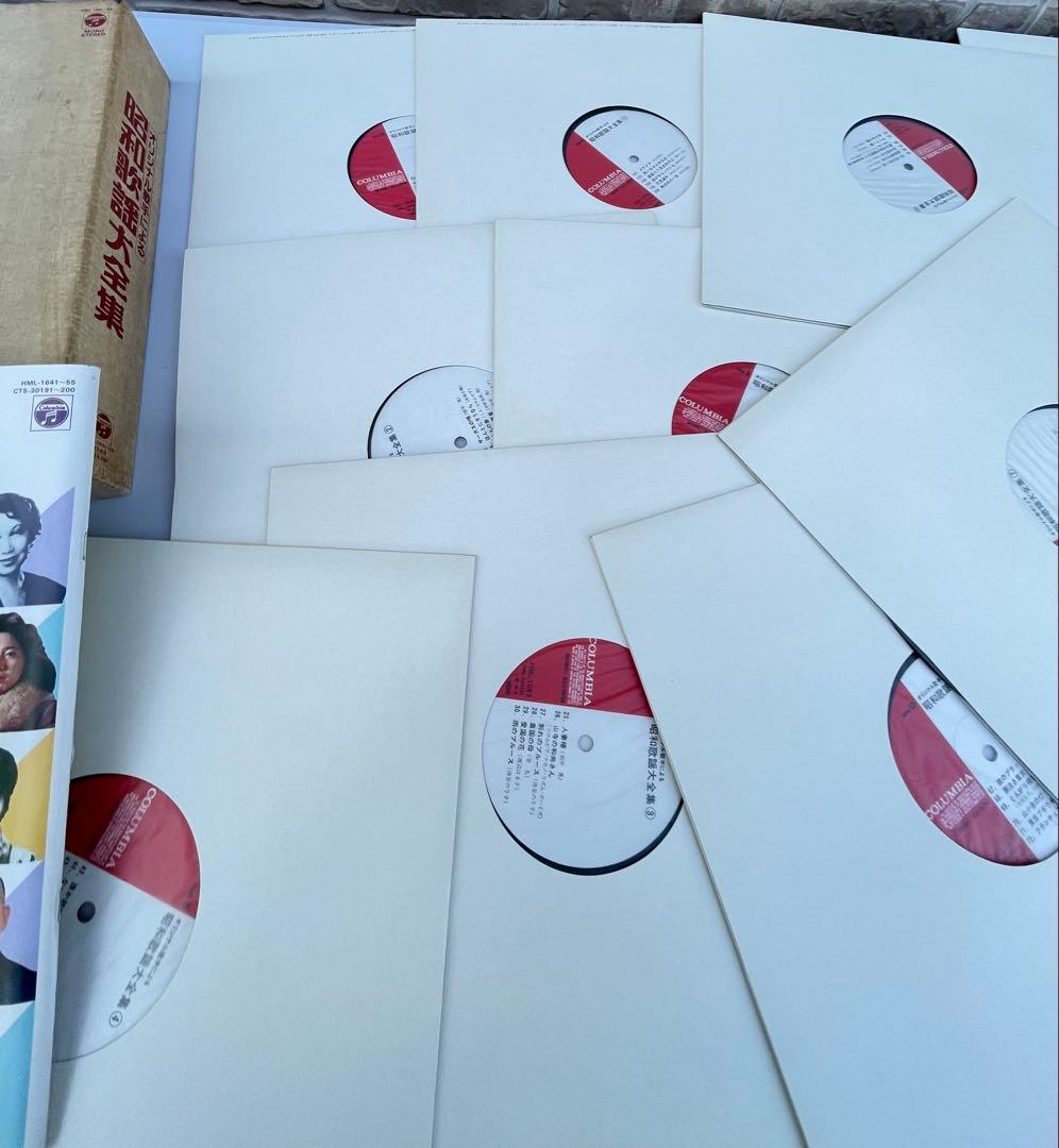 昭和歌謡大全集 LPレコードセット コロムビア オリジナル歌手 解説書完備