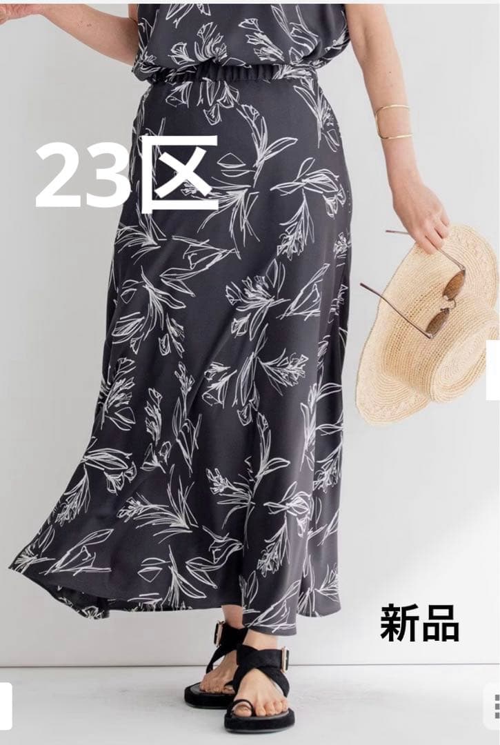 《新品》23区　ラインフラワープリントラインスカート
