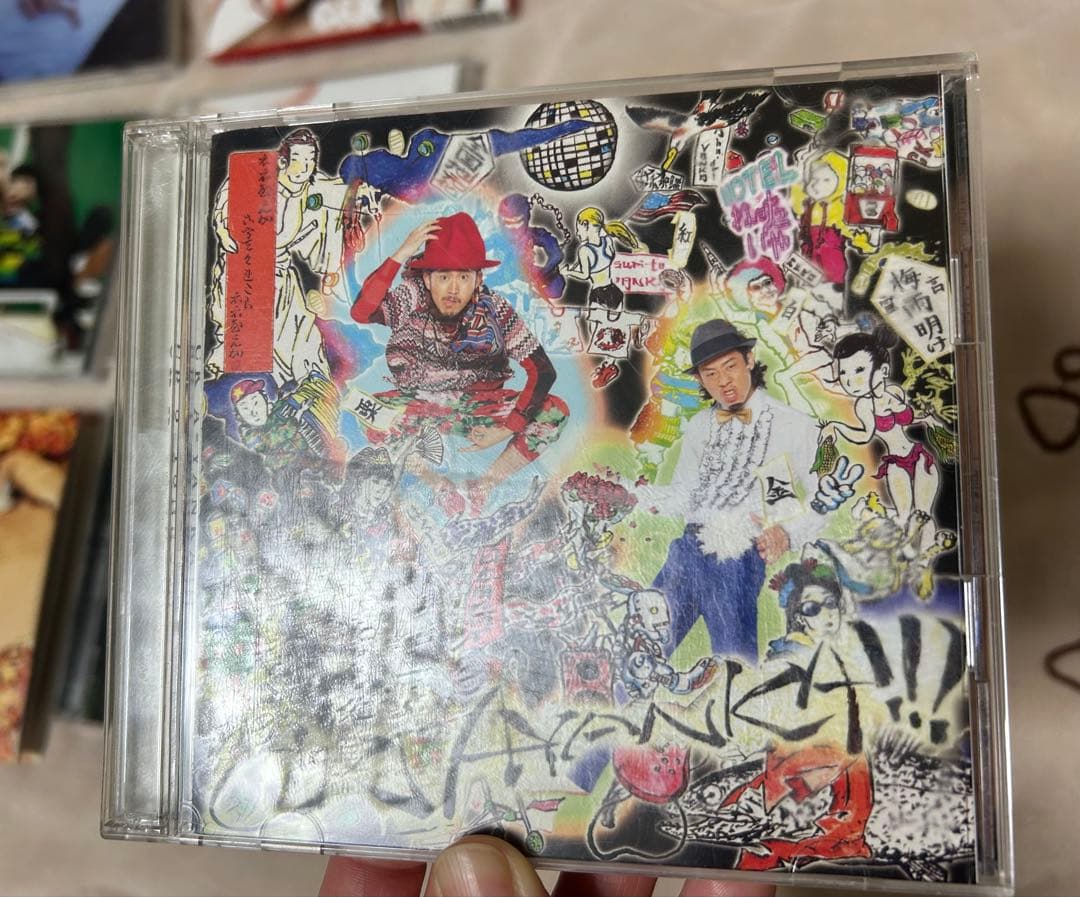 C&K CD・CDケース・ポストカード・ポスターセット