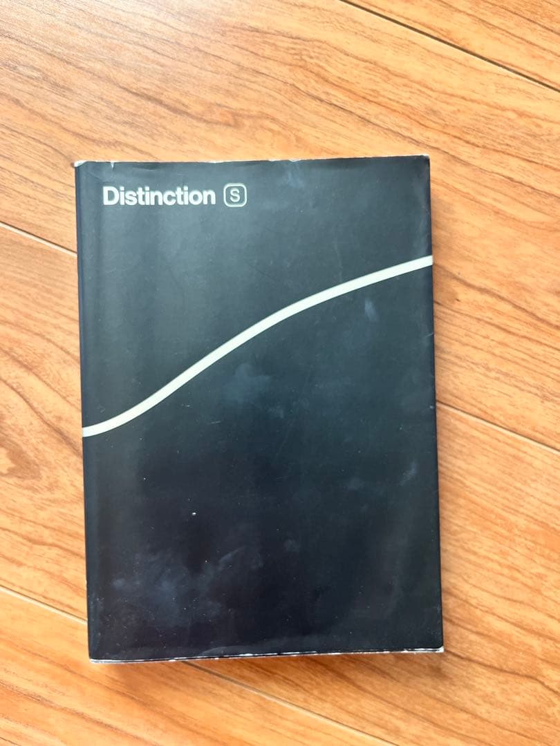 英単語帳Distinction I-IV + 構文集 (計5冊)