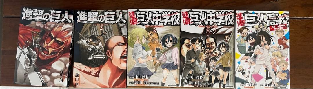 進撃の巨人 全巻セット、キャラクター名鑑、進撃巨人中学校10冊、進撃巨人高校