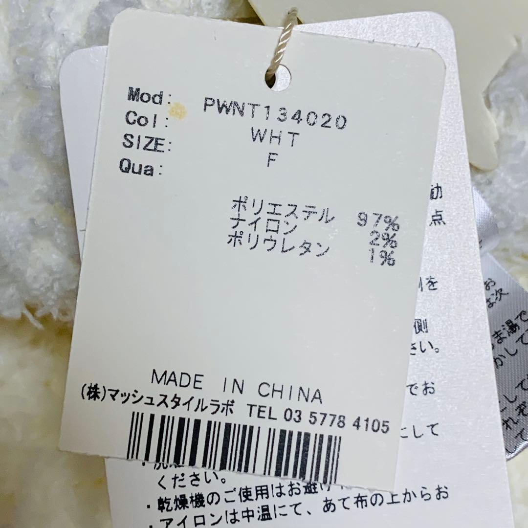 新品　ジェラートピケ　白　アウター　ルームウェア　フレア　ペプラム　春秋冬