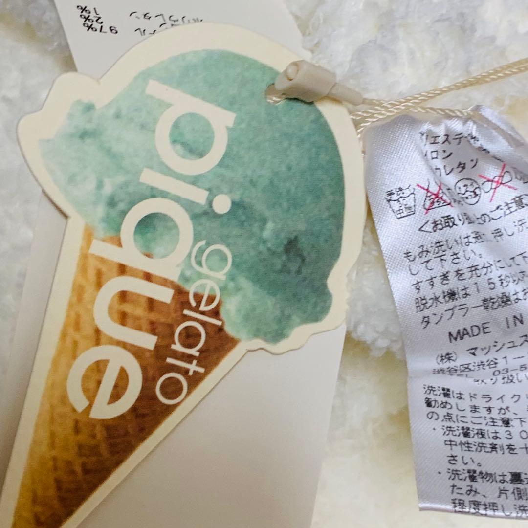 新品　ジェラートピケ　白　アウター　ルームウェア　フレア　ペプラム　春秋冬