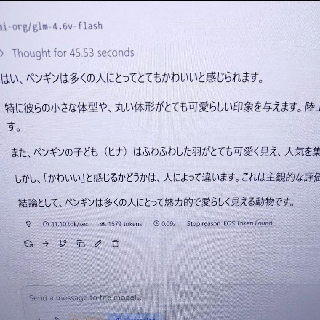 Tesla P100 16GB SXM2版 + SXM2→PCIE変換