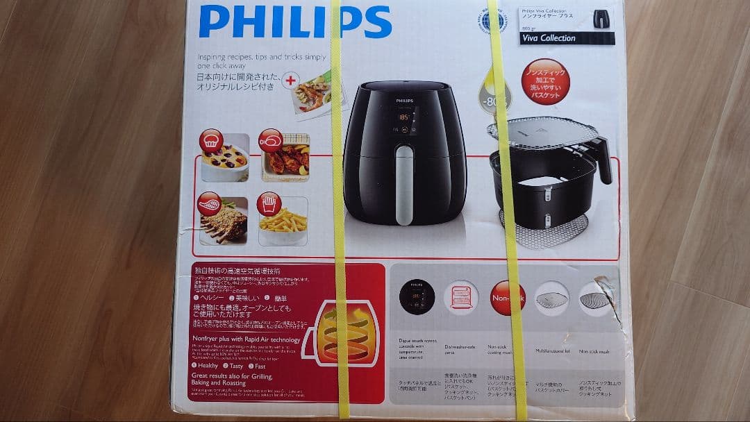 PHILIPS Vivo Collection ノンフライヤー