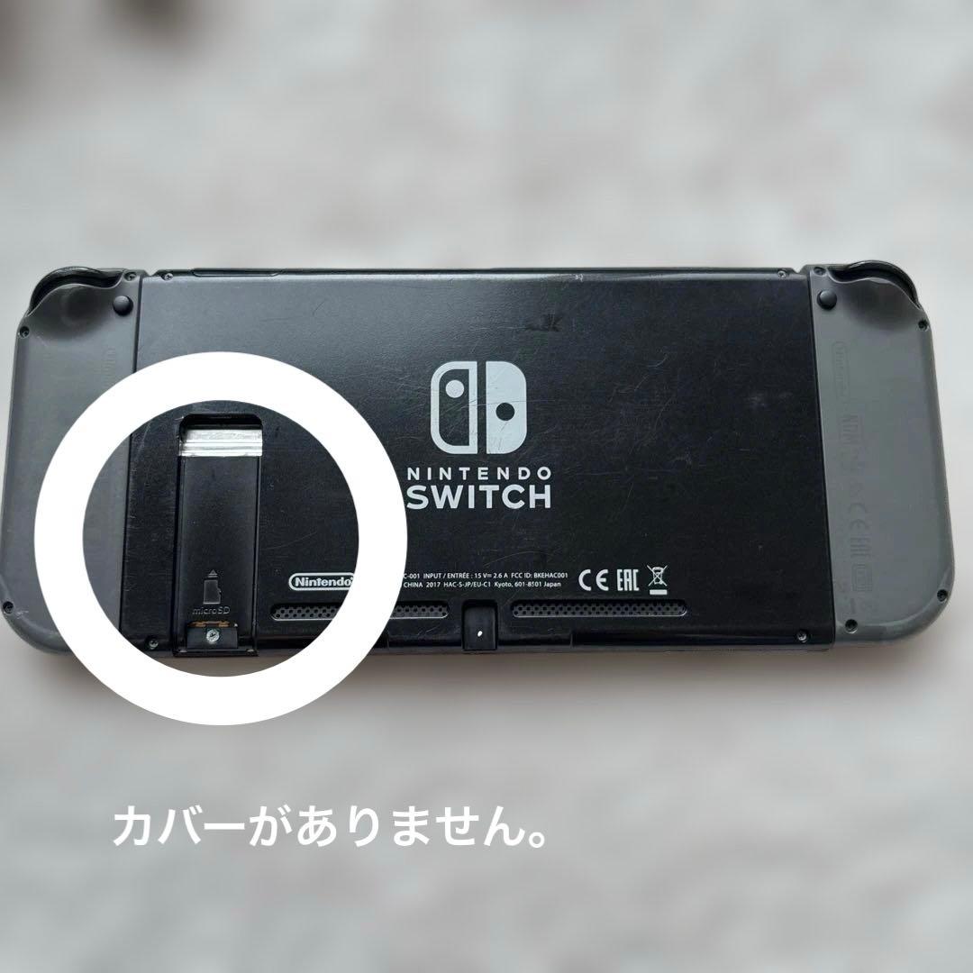 【訳あり】Nintendo Switch 本体 フルセット 箱あり 動作OK