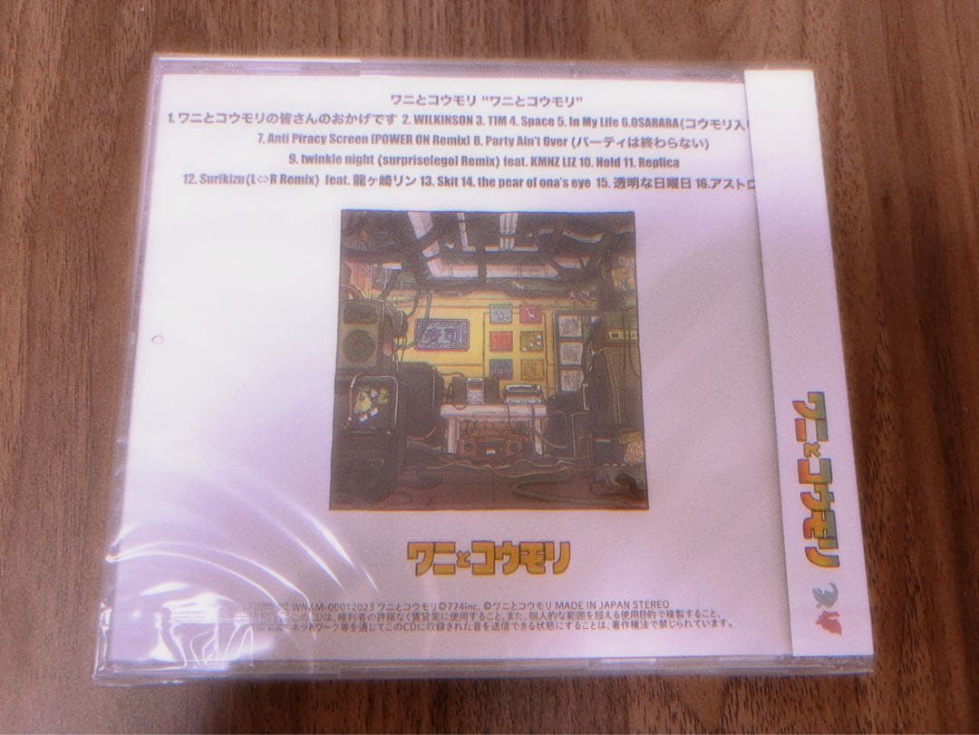 MonsterZ MATE ワニとコウモリ コーサカ CDセット