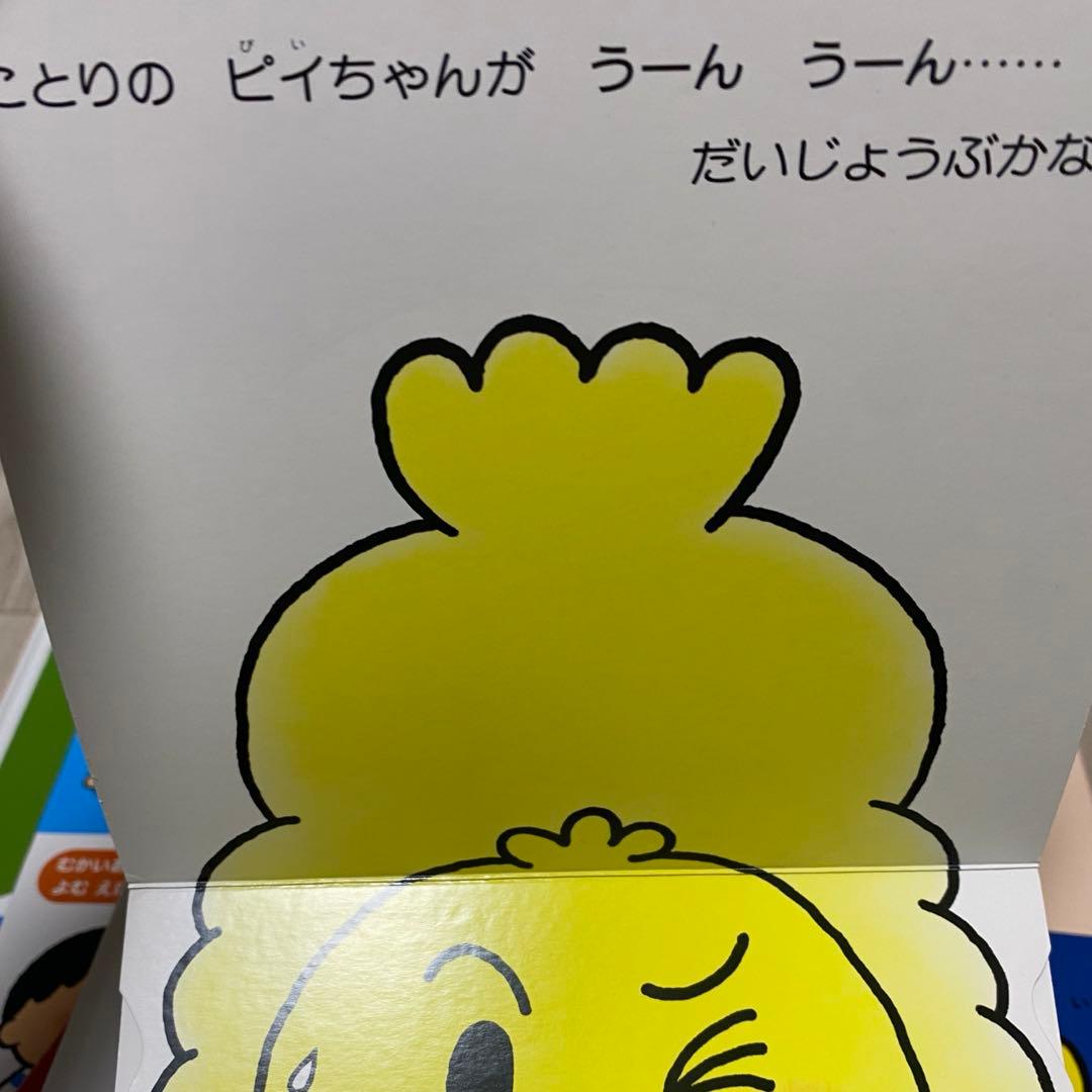 あかちゃん絵本まとめ売り 0•1•2才 読み聞かせ 2さいだもん 絵本 知育