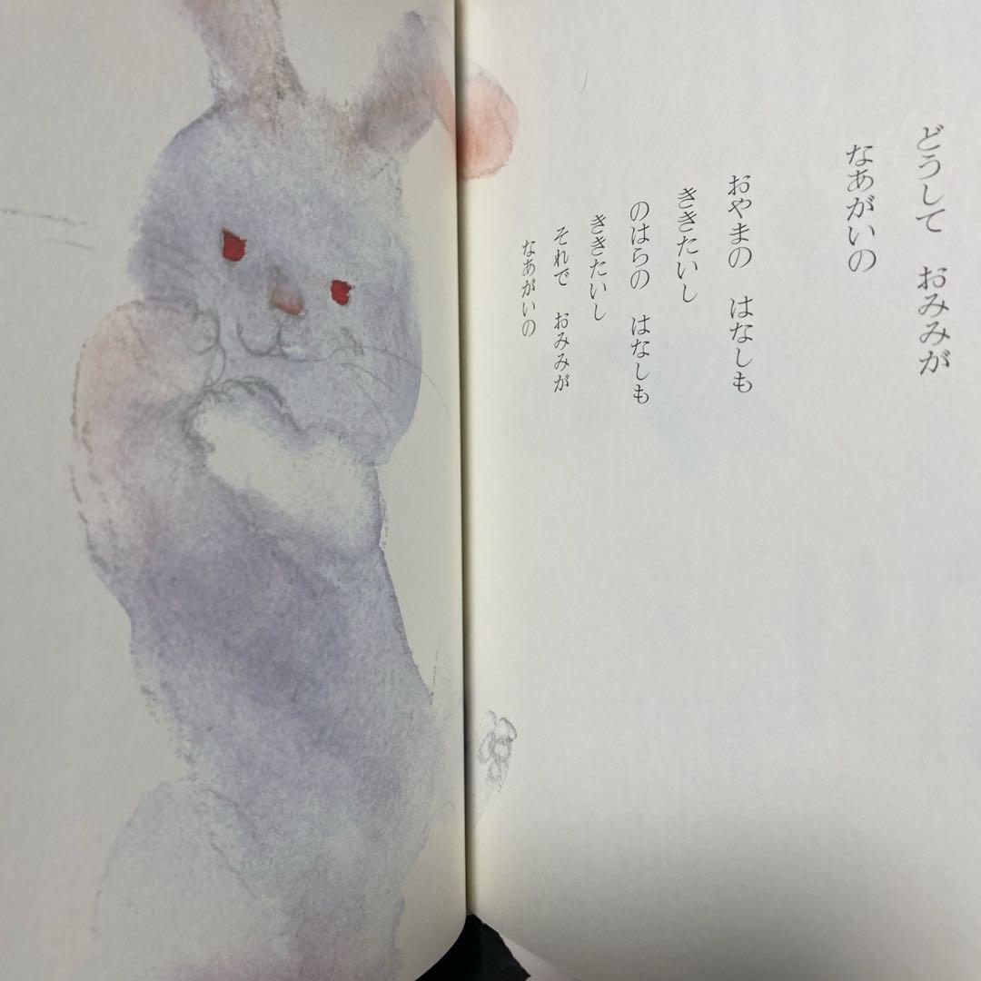あかちゃん絵本まとめ売り 0•1•2才 読み聞かせ 2さいだもん 絵本 知育