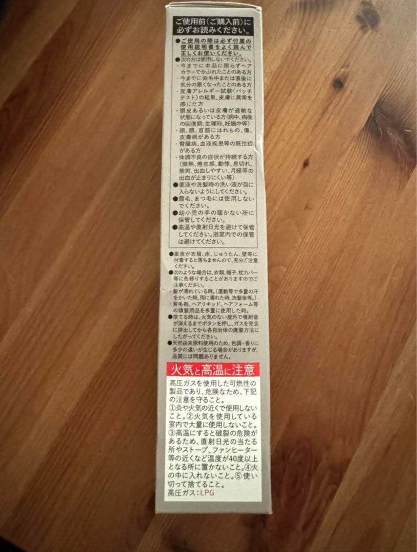 クレイスパクイックカラー　ダークモカ2個セット