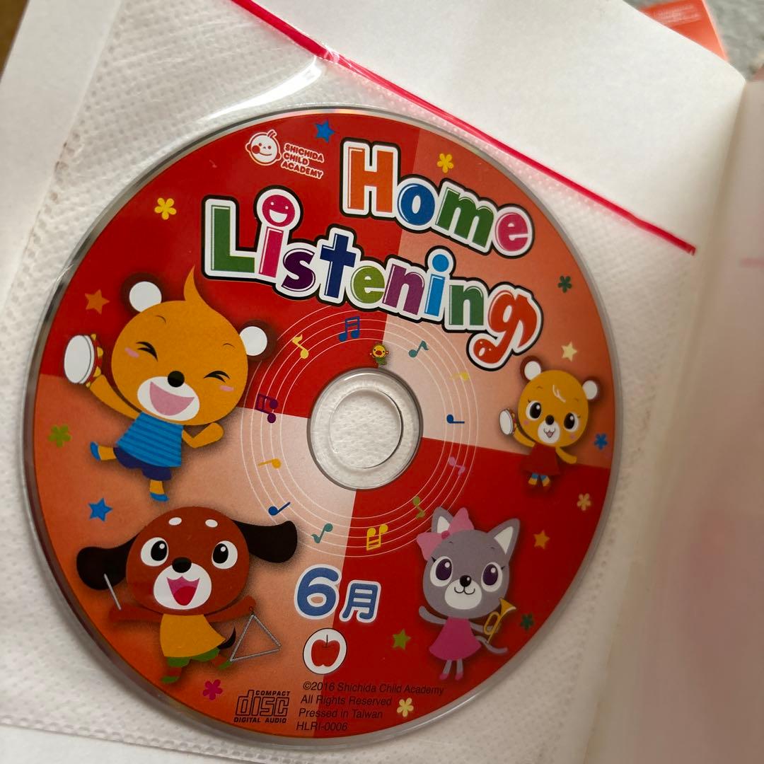 七田チャイルドアカデミー　レッスンCD 9枚セット