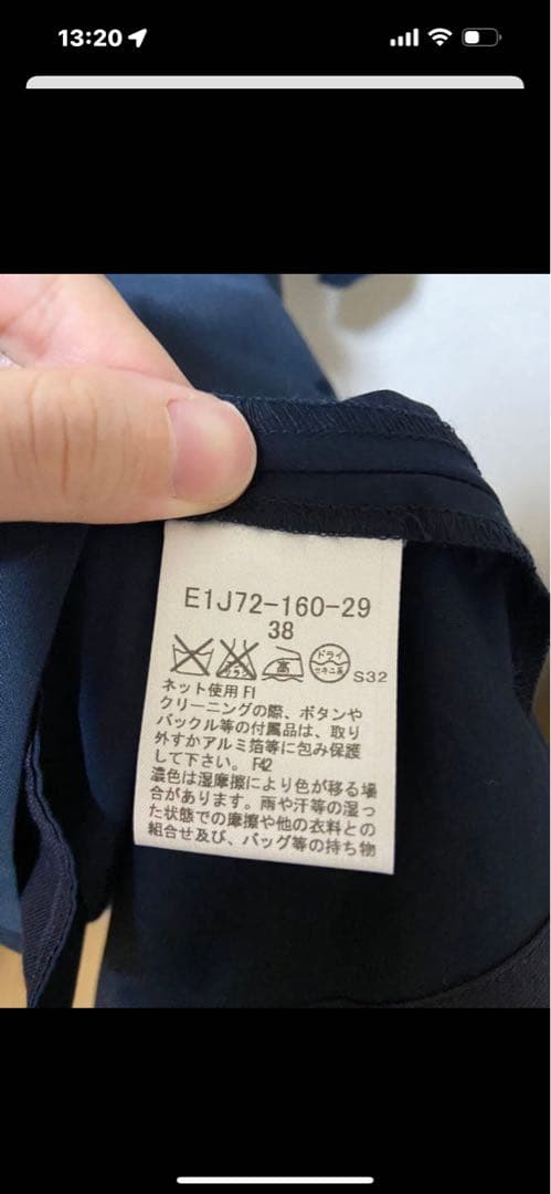 バーバリー　ネイビーワンピース　きれいめワンピース