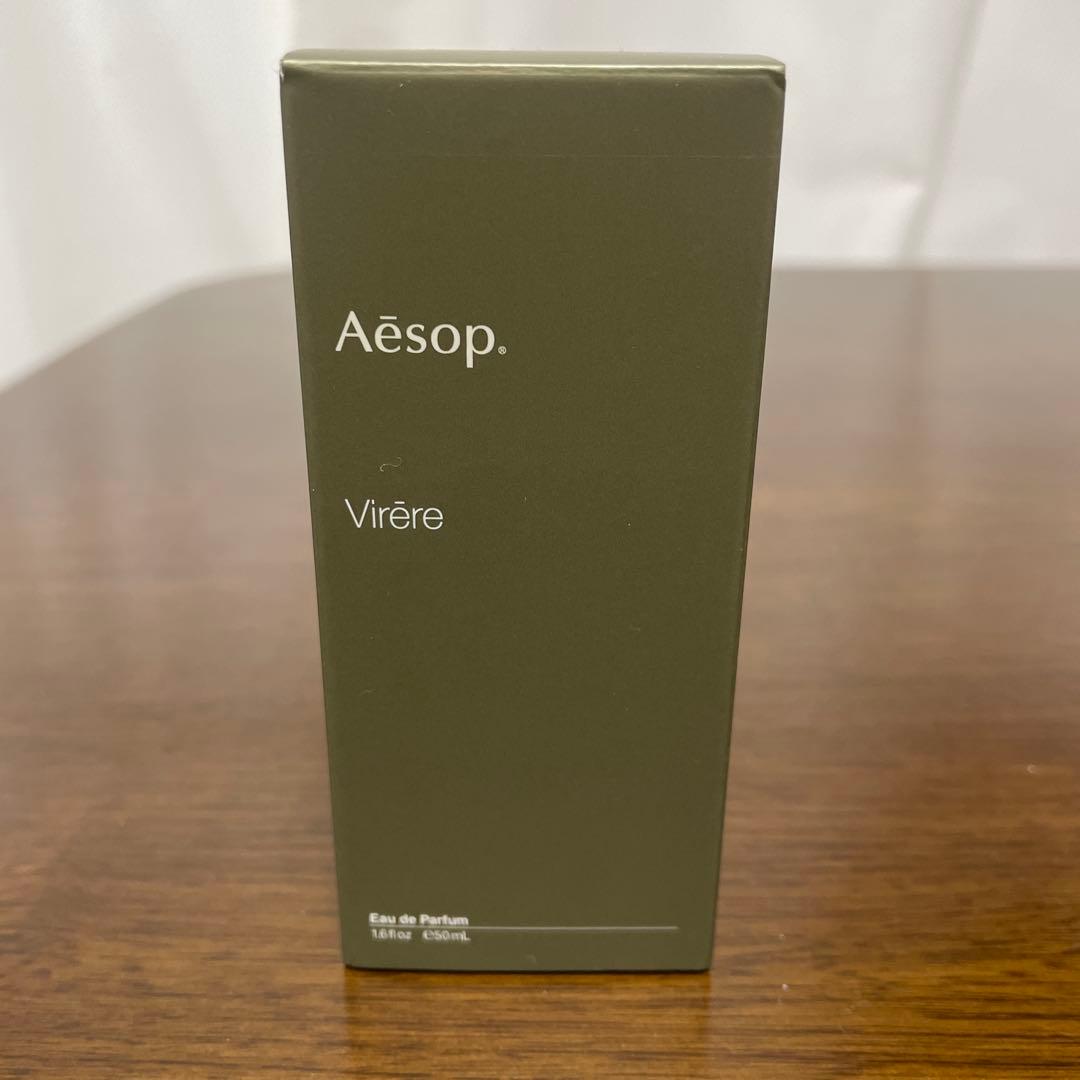 イソップ　ヴィレーレ　50ml
