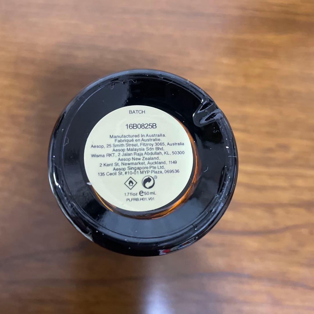 イソップ　ヴィレーレ　50ml