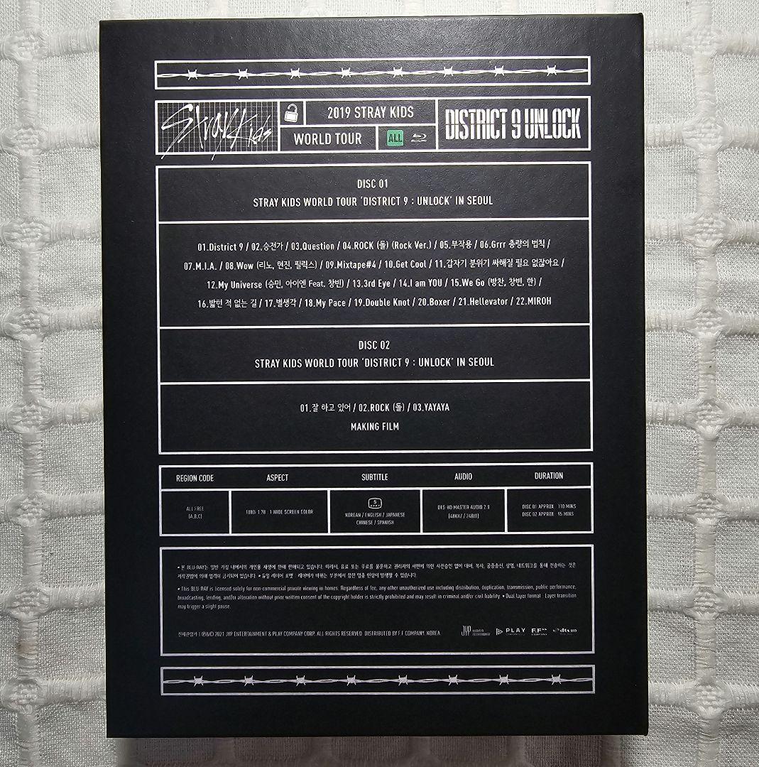 DISTRICT9 UNLOCK ブルーレイ 特典 ユニットトレカ まとめ売り