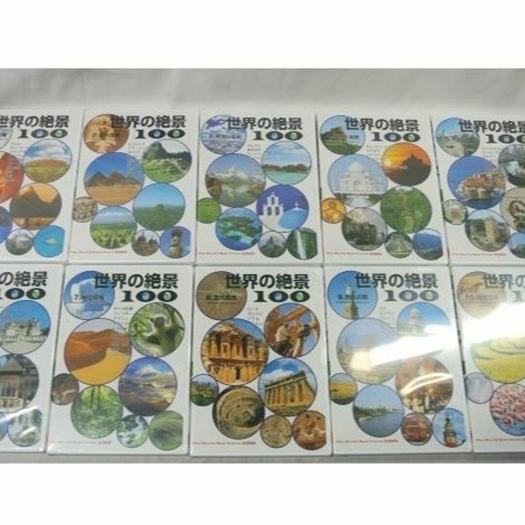 50078新品 ユーキャン 世界の絶景 100 DVD全10巻 DVDプレーヤー