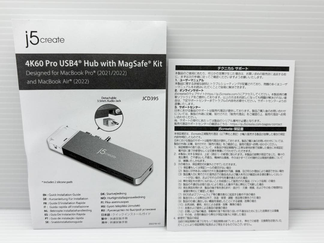 j5 create デュアルディスプレイ ドッキングステーション