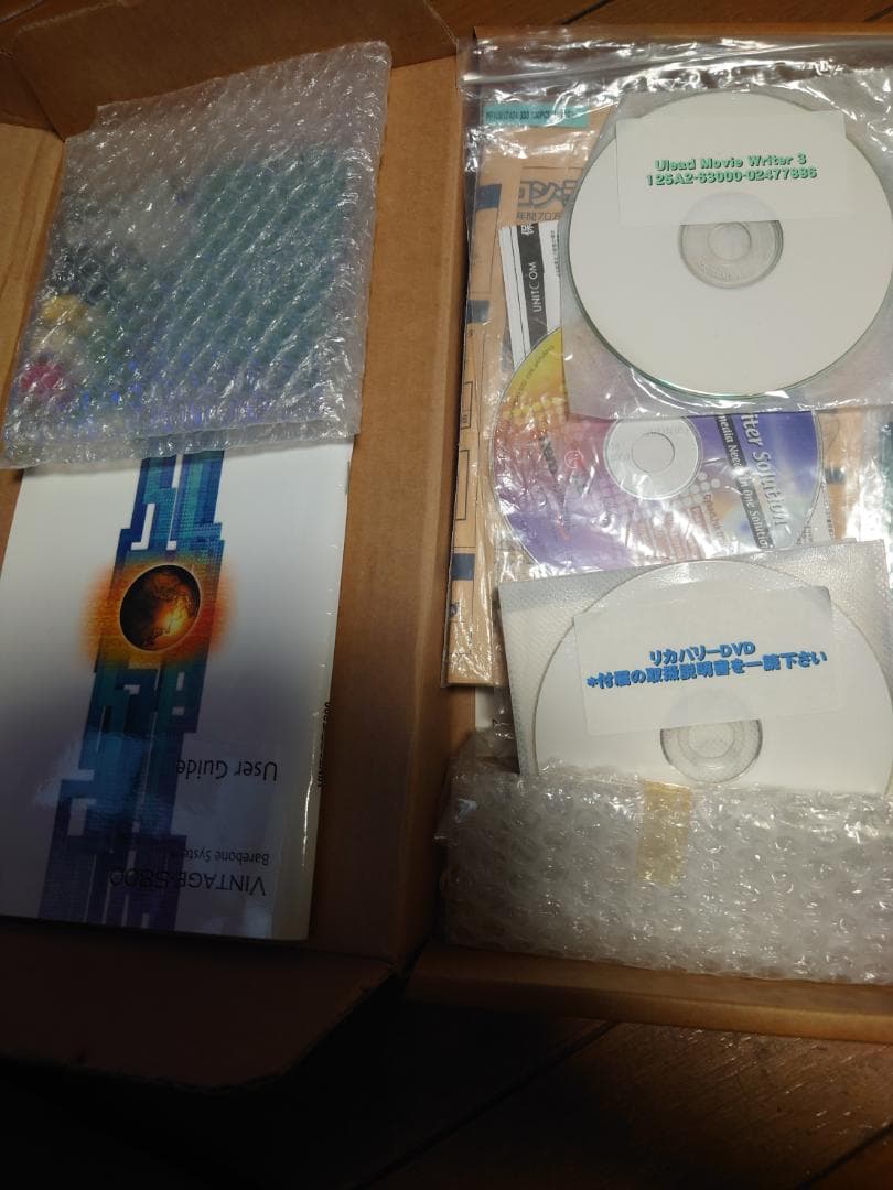 ４面に出力可能　Windows XP Professional デスクトップPC