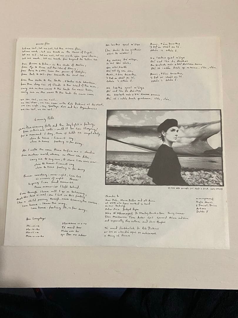 エンヤ　ENYA WATERMARK LP レコード　輸入盤　シュリンク