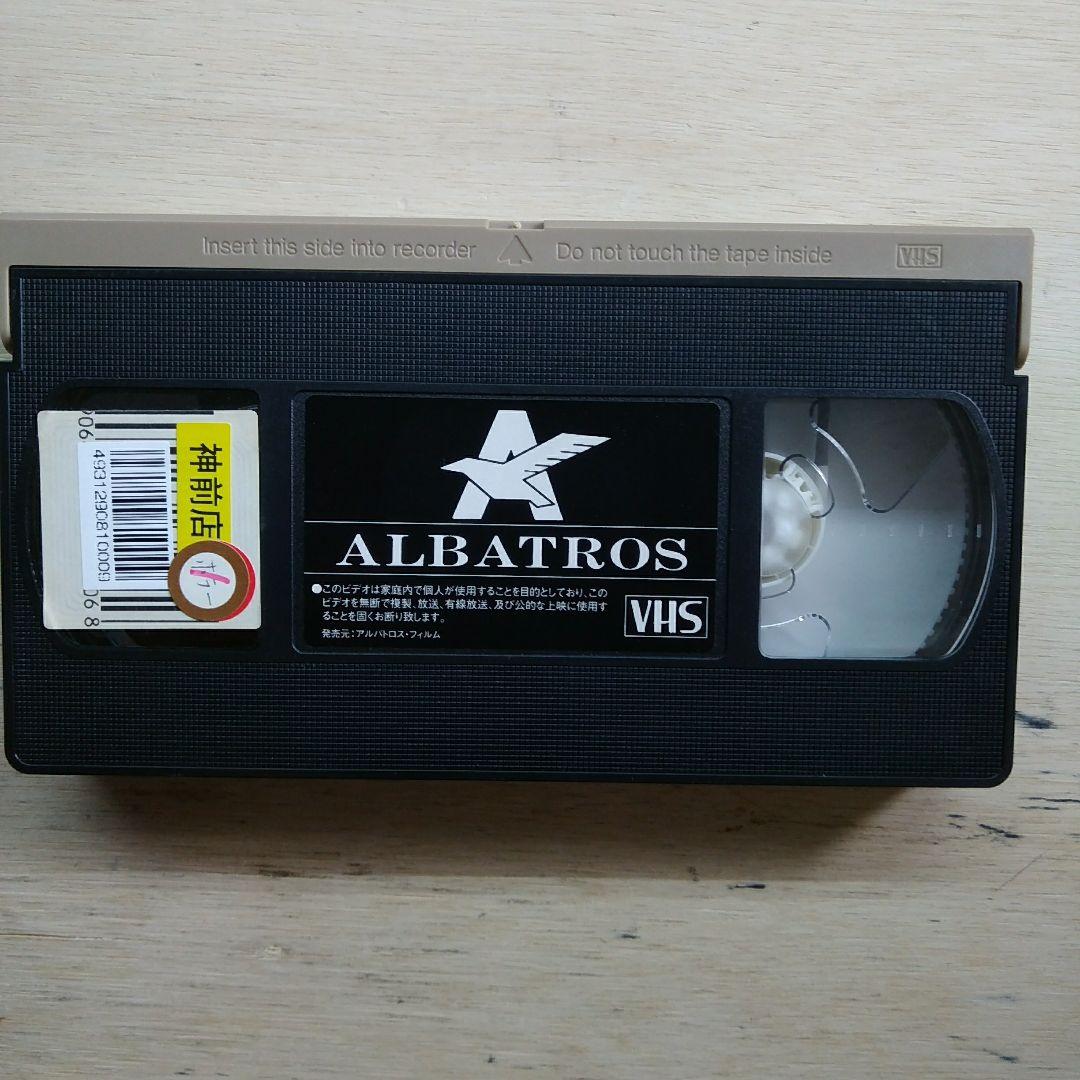 発光体　VHS　字幕版