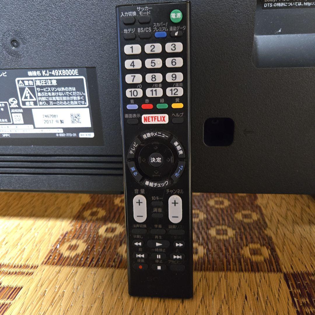 BRAVIA SONY KJ-49X8000E 液晶テレビ 本体ジャンク