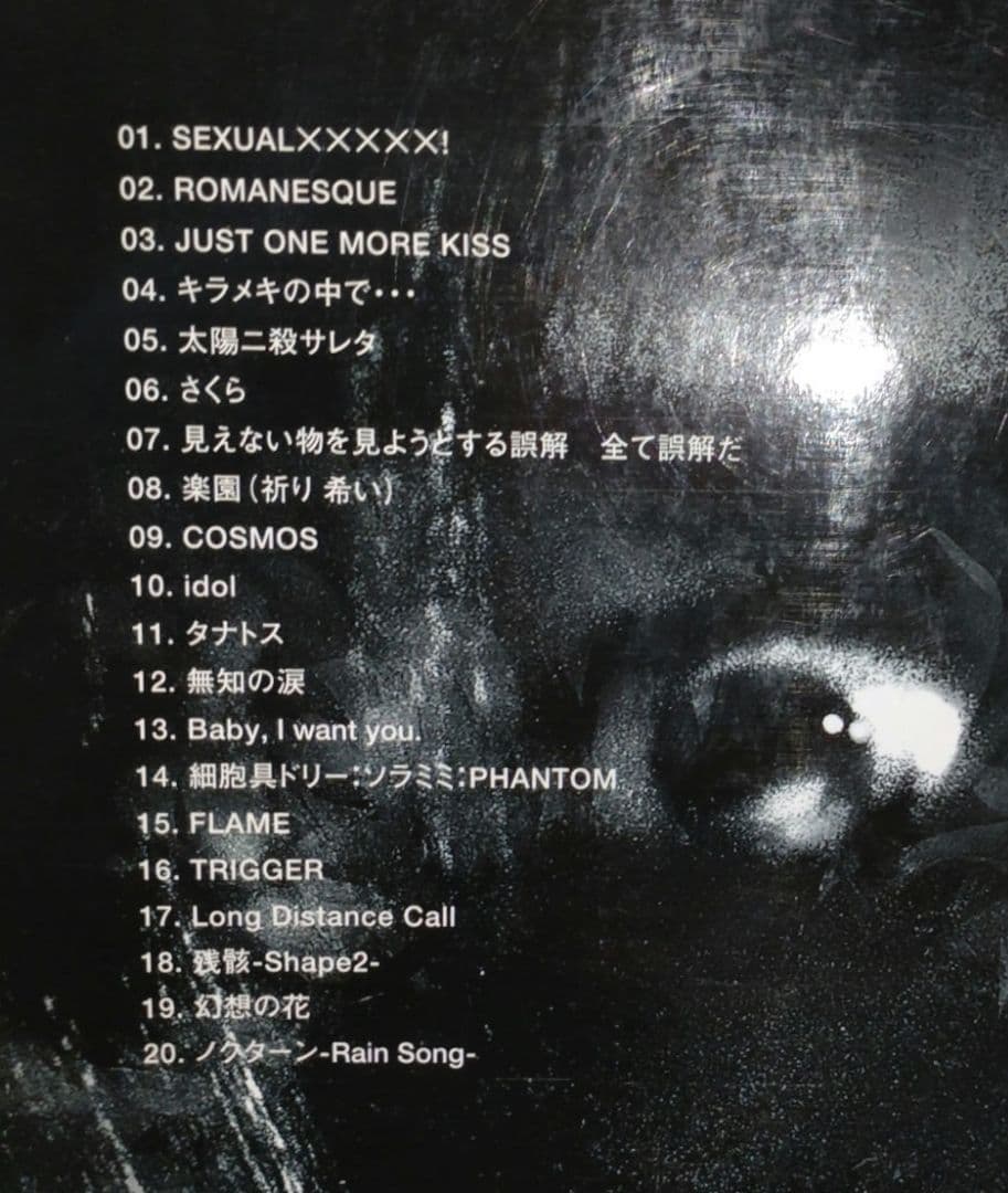 BUCK-TICK Best Collection II バンドスコア