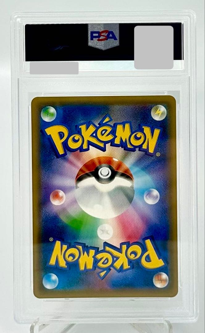 ゲッコウガ&ゾロアークGx sm9a 025/055 RR PSA 10