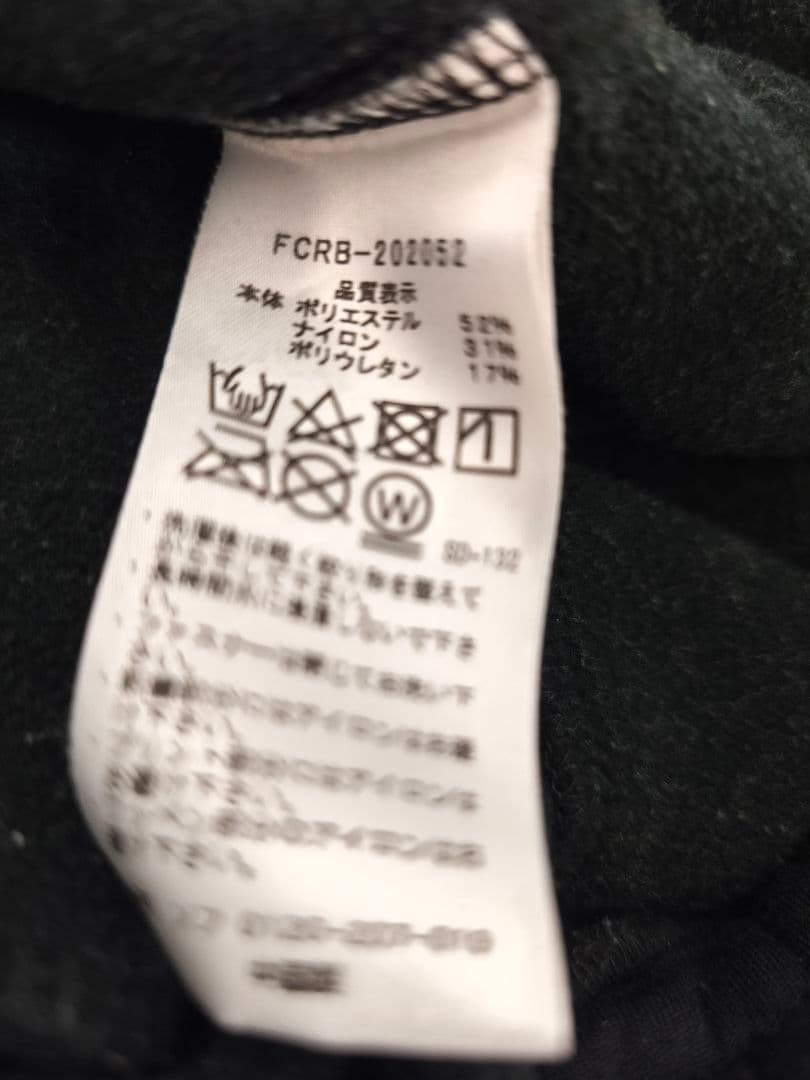20AW FCRB SOPH POLARTEC トレーニングパンツ　M