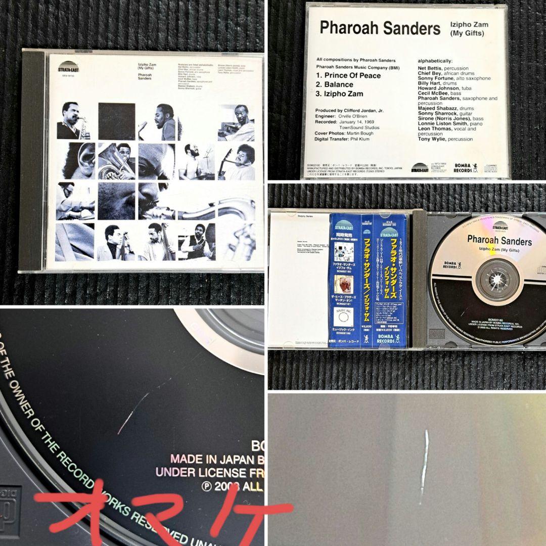 Pharoah Sanders 　CD　10枚