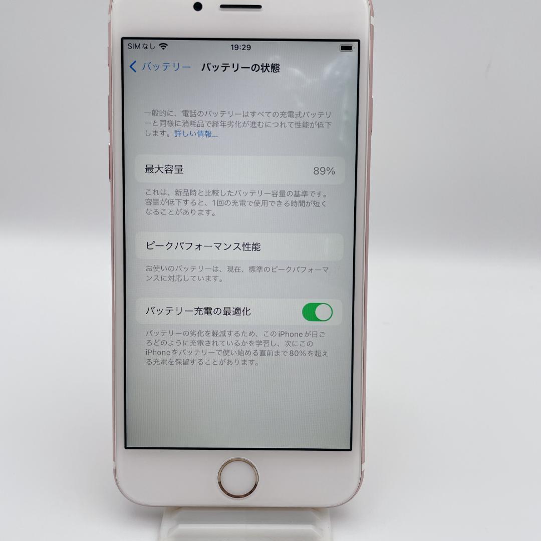 【概ね美品】iPhone6s 64GB MKQR2J/A バッテリー89%