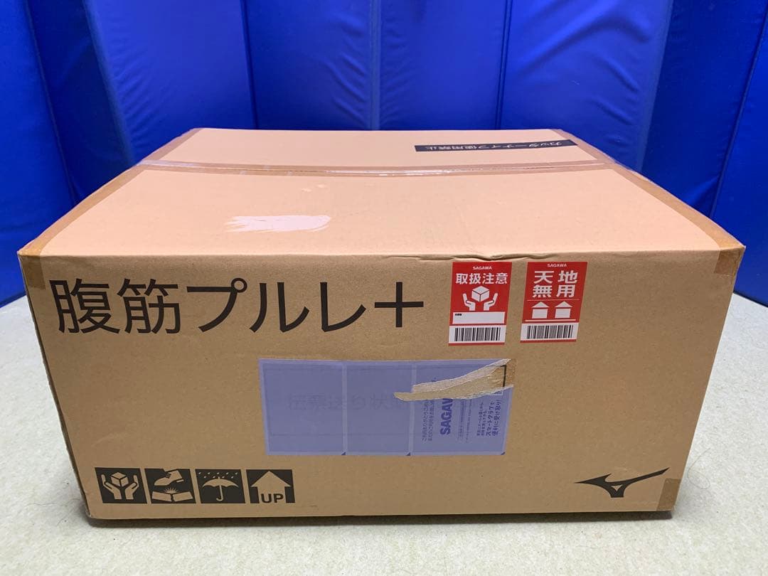 ミズノ　腹筋プルレプラス