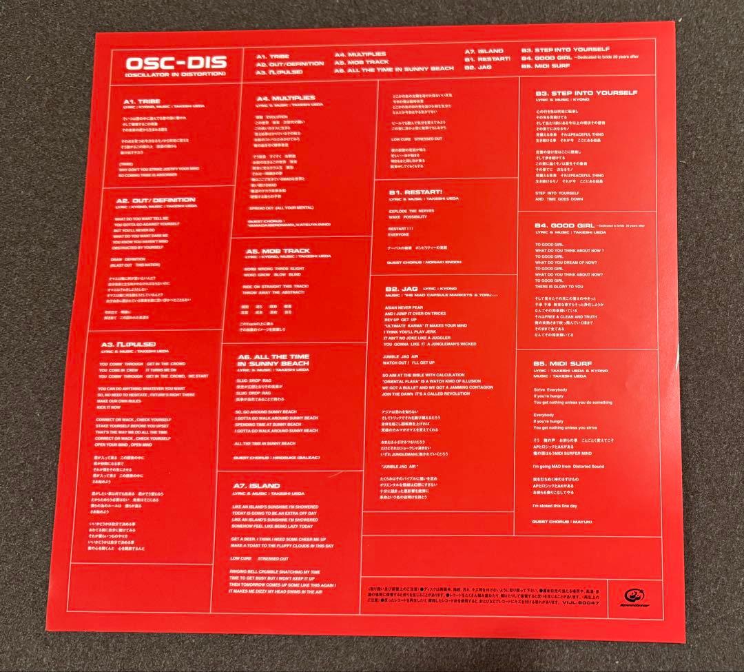 邦楽 THE MAD CAPSULE MARKETS OSC-DIS