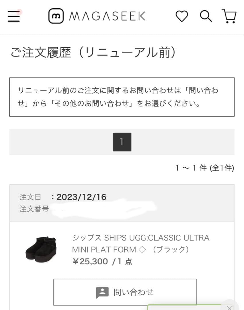 UGG CLASSIC ULTRA MINI PLAT FORM ブラック