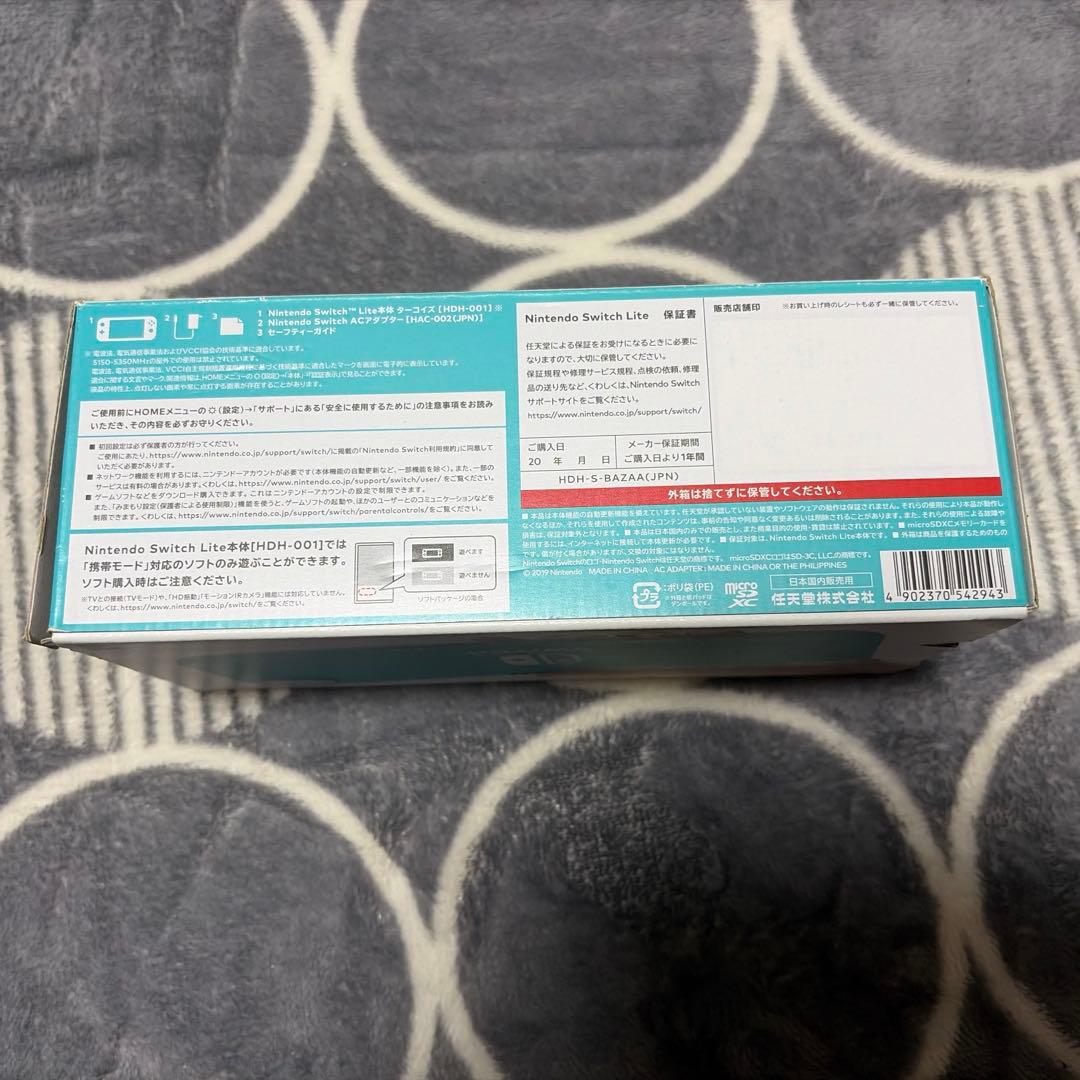 ジャンク品　Nintendo Switch Lite 充電器と箱付き