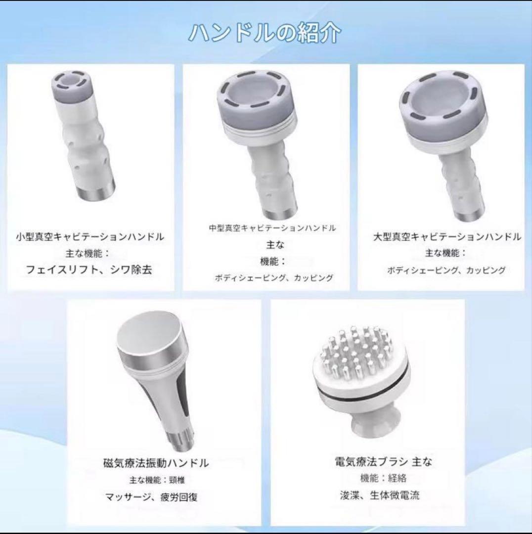 6in1 業務用　80K キャビテーション　ラジオ波