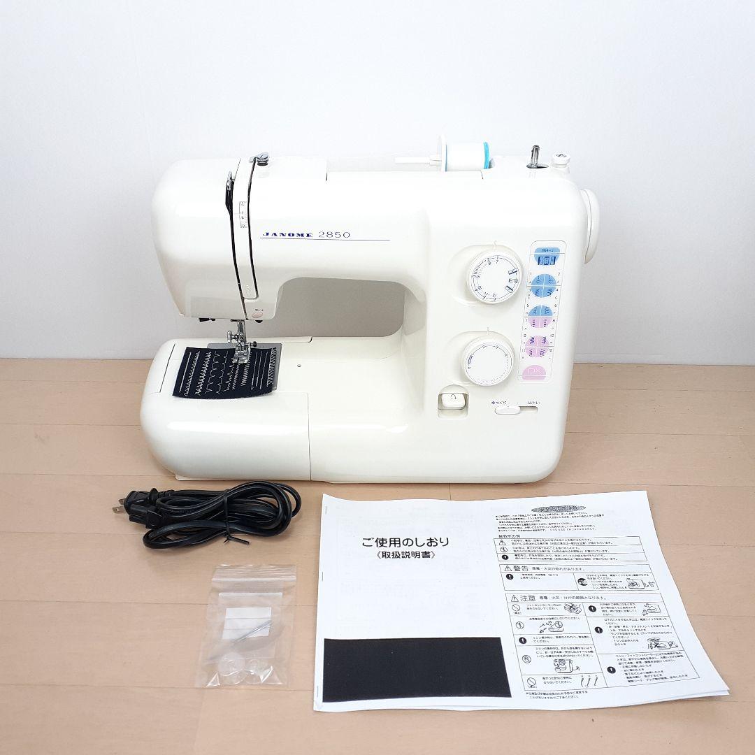 【美品】ジャノメ　電子ミシン本体　2850　メンテナンス済み