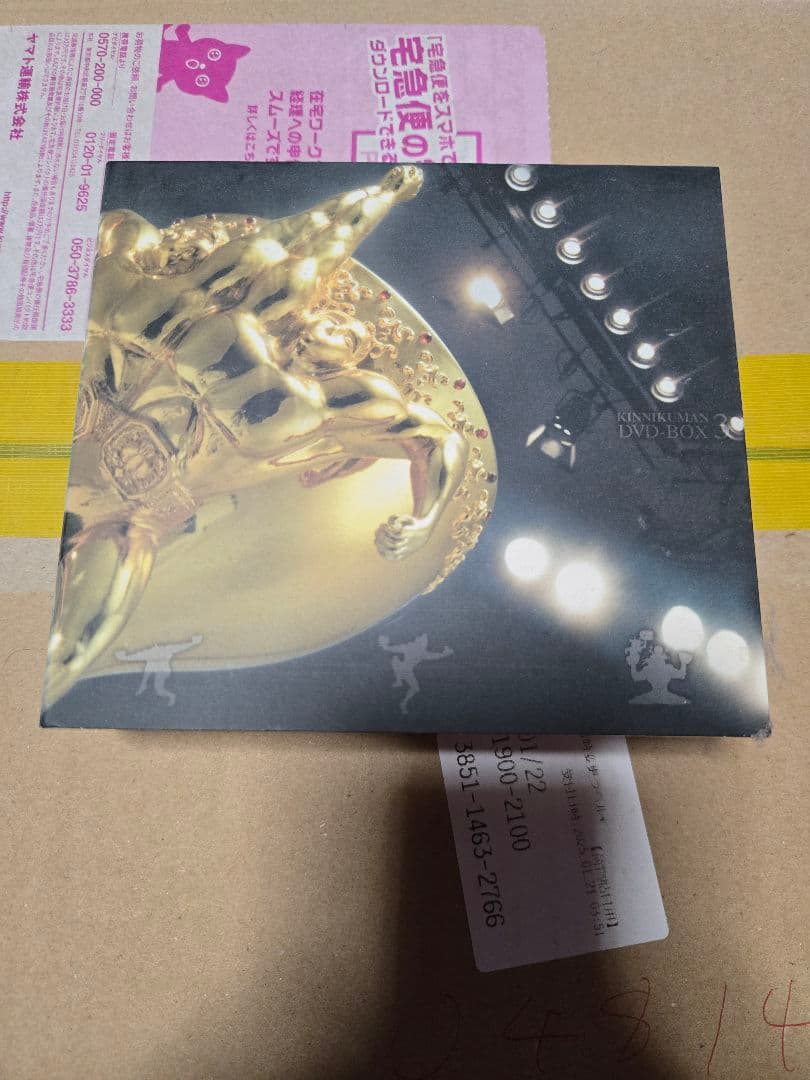 キン肉マンDVD BOX