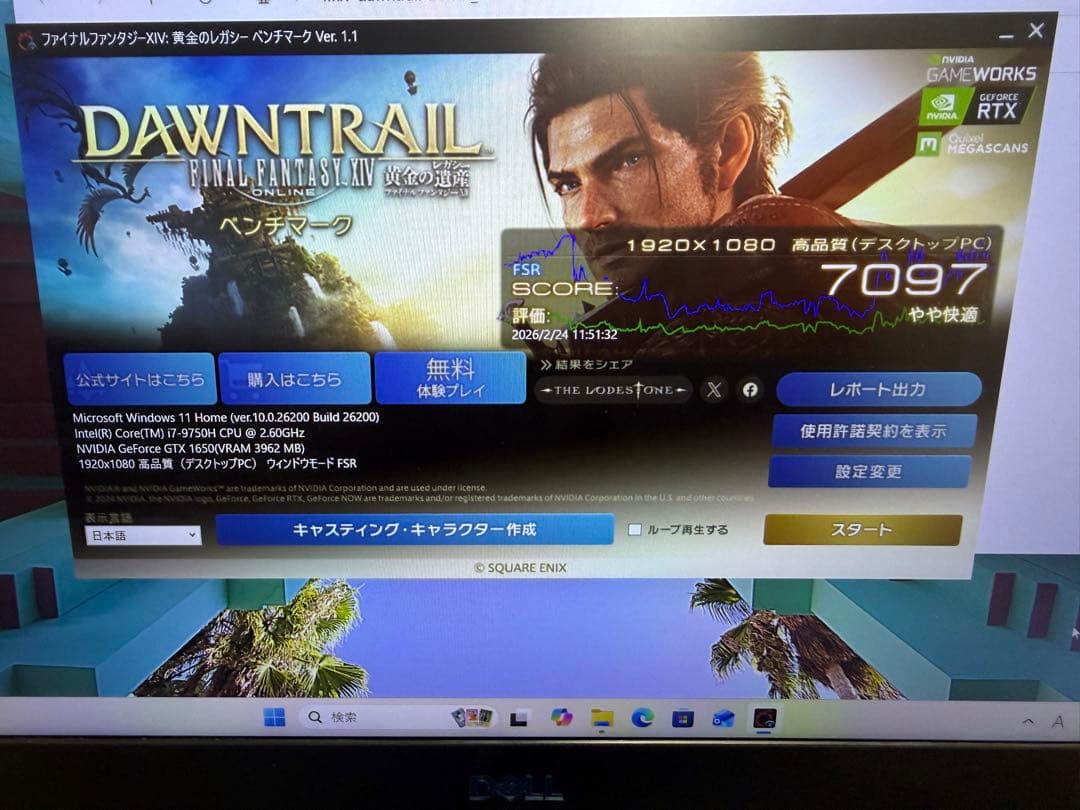中古Dell G3 3590ゲーミングノートパソコン
