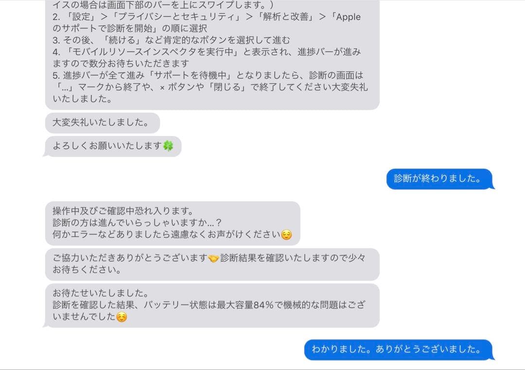 iPad pro 11インチ 256GB wi-fi