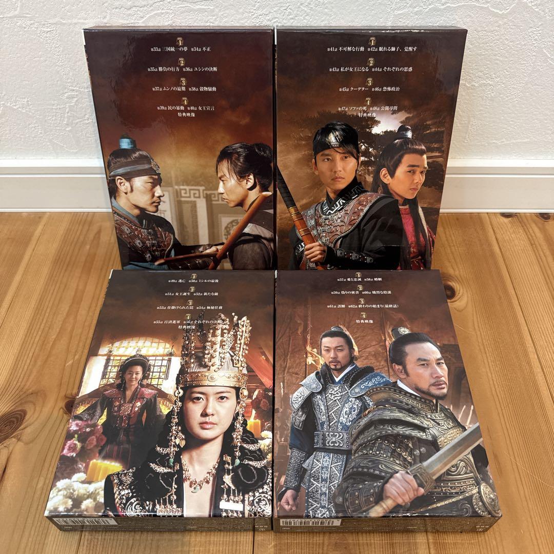「善徳(ソンドク)女王 」DVD-BOX 1-8 ノーカット完全版 全話 全巻