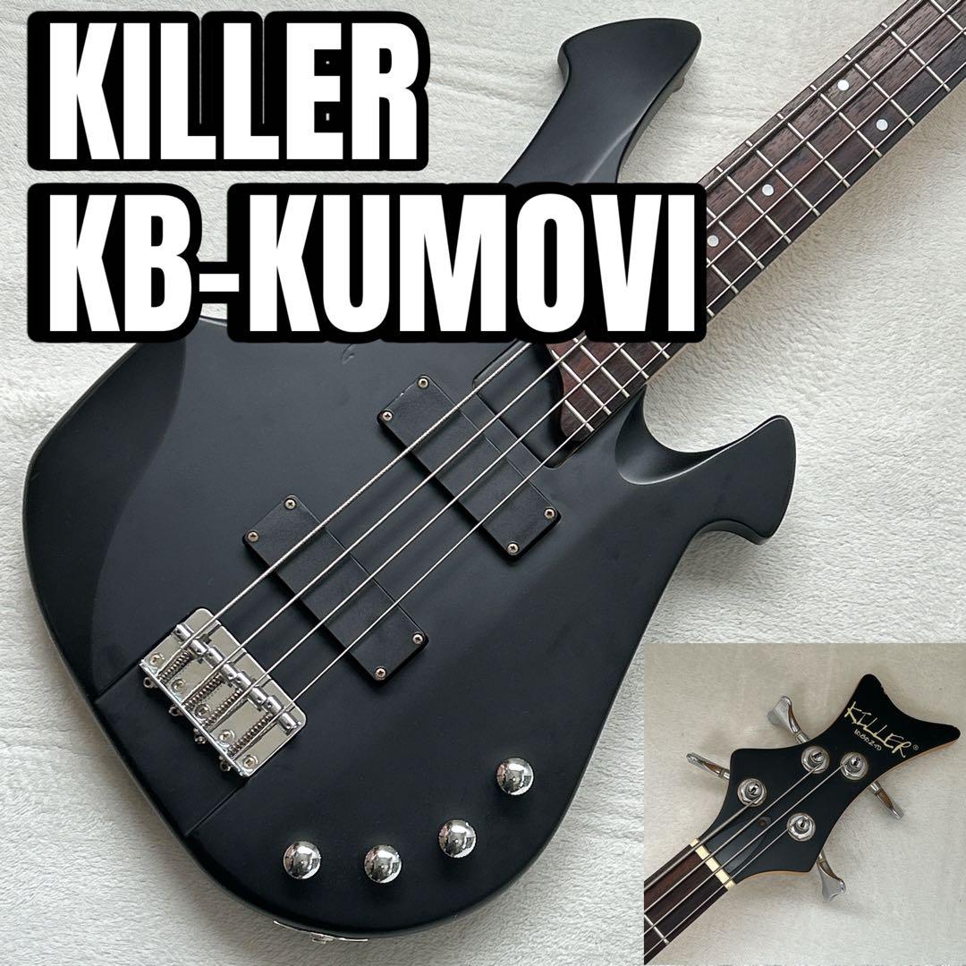 KILLER KB-KUMOVI DIR en Grey Toshiyaモデル