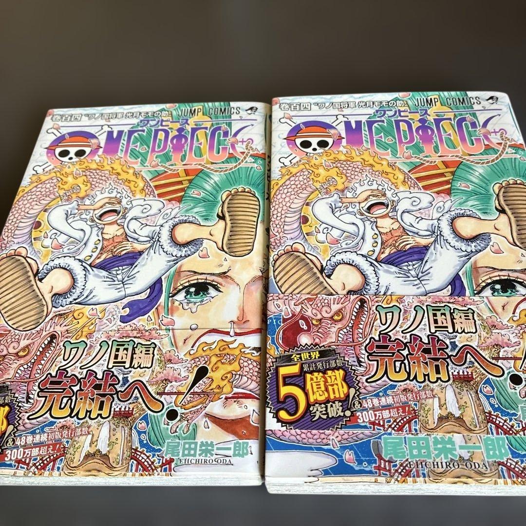 ONE PIECE 104巻初版14冊　　　　セット