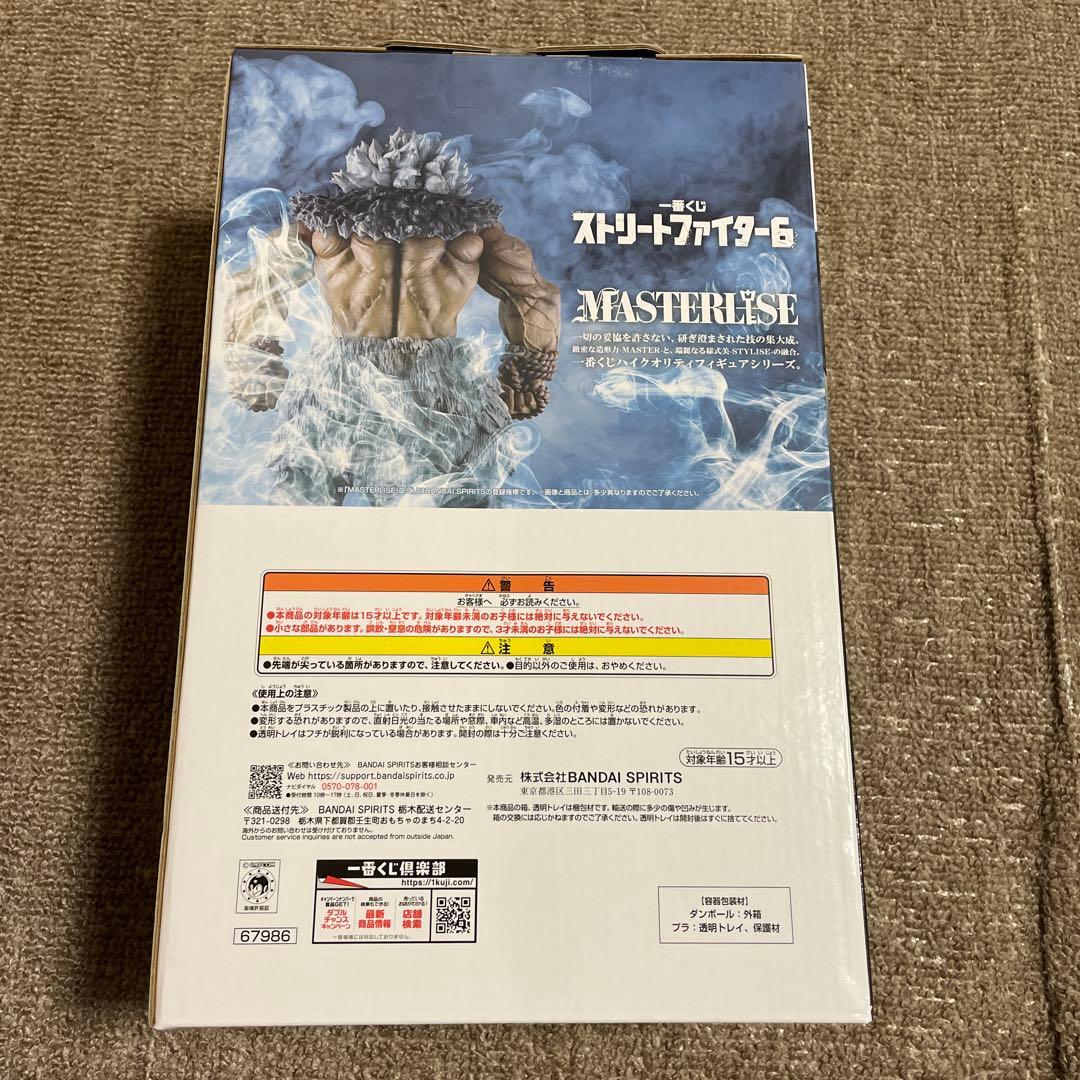 一番くじ ストリートファイター6　ラストワン 豪鬼 フィギュア