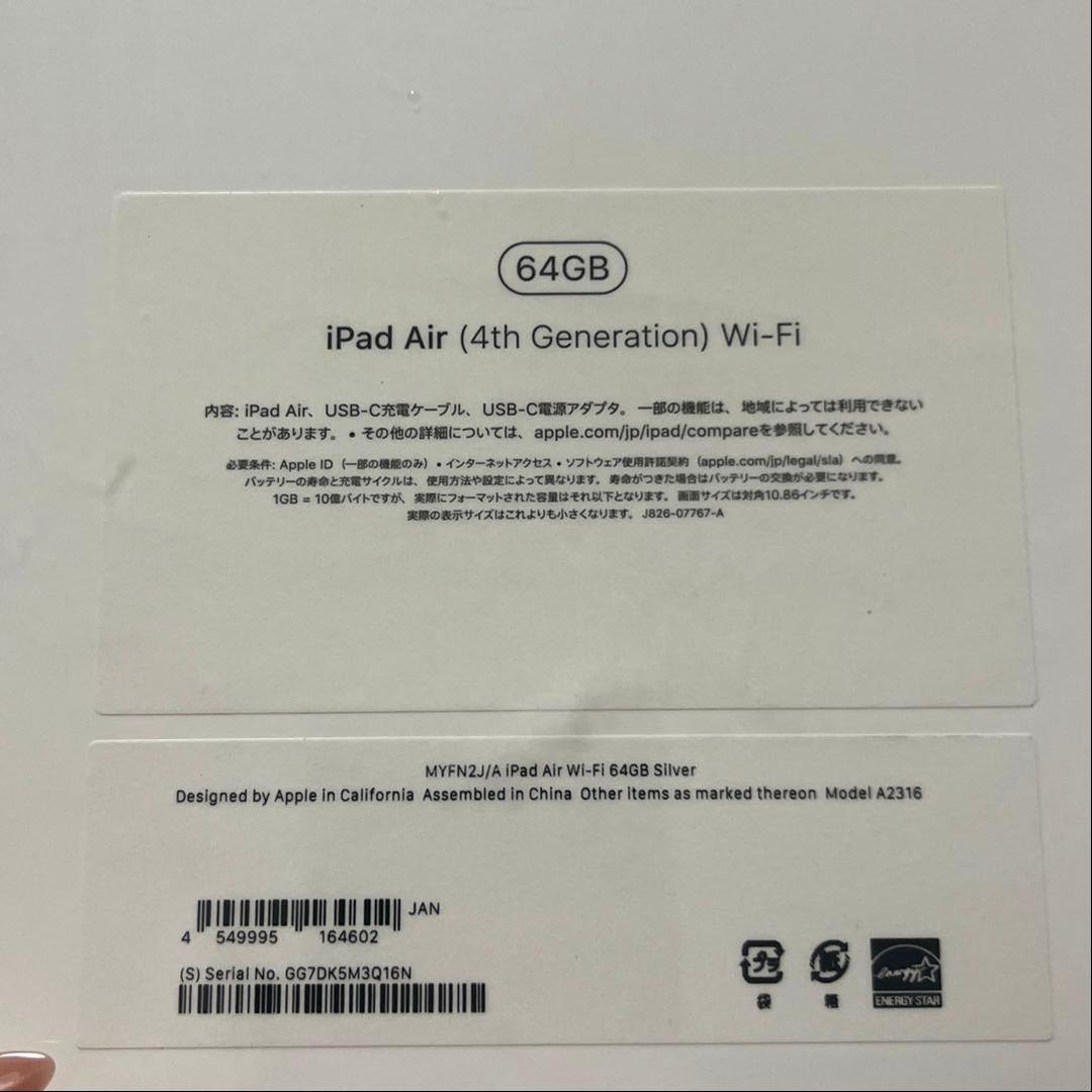 iPad本体 iPad Air 64GB